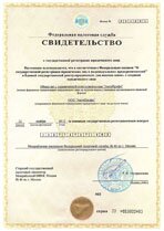 Реквизиты АрендаАвто-крф 